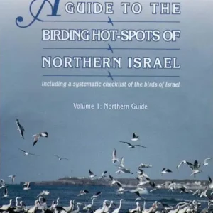 A Guide to the Birding Hot-Spots of Northern Israel (Shirihai, Smith, Kirwan, Alon 2000)