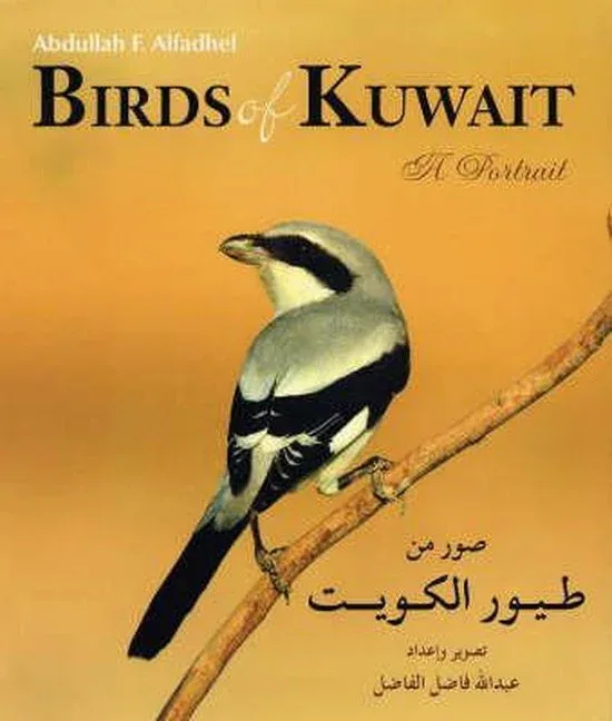 Birds of Kuwait: a portrait – Alfadhel 2005