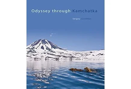 Odyssey through Kamchatka – Gorshkov Sergey 2016