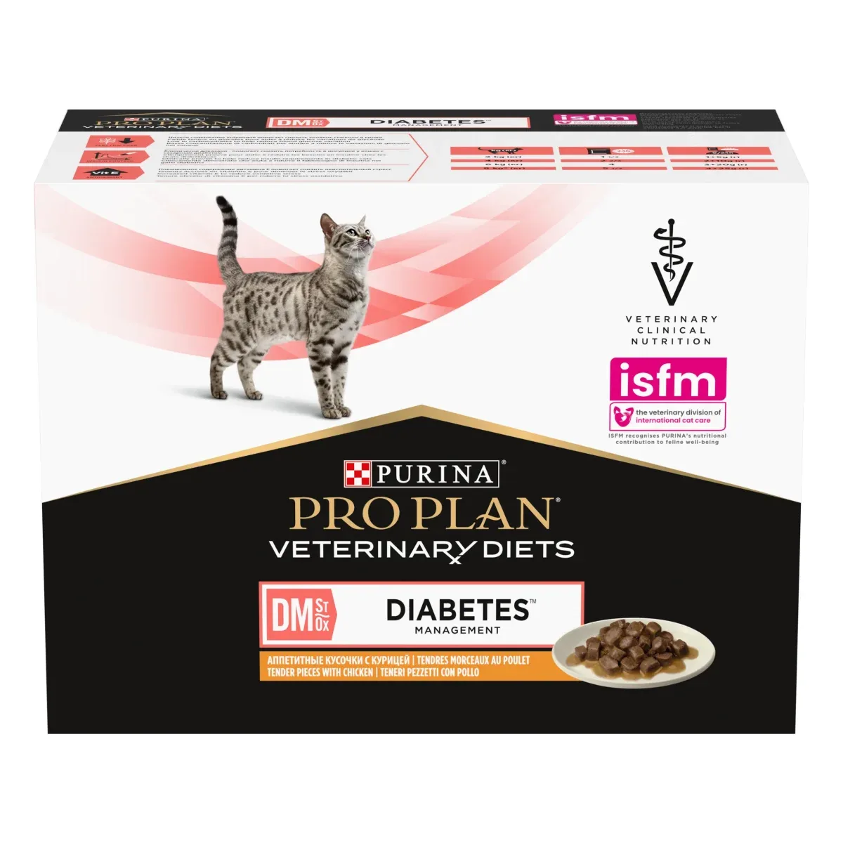 PURINA® PRO PLAN® Veterinary Diets – DM ST/OX Diabetes Management märkäruoka 10×85 g